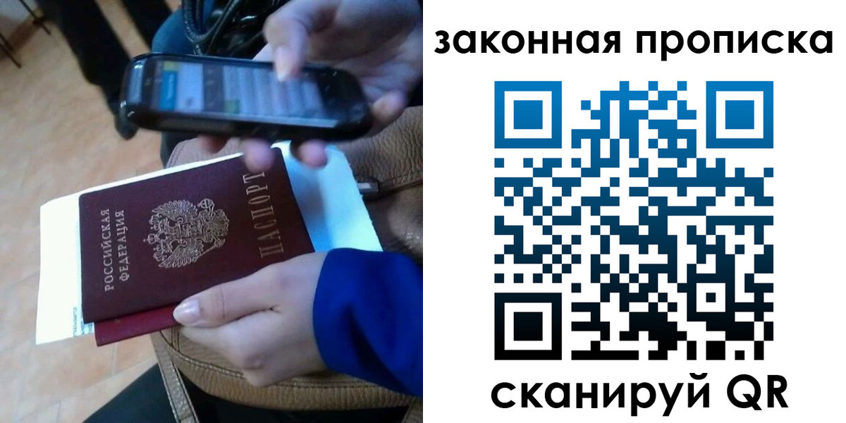 миграционный учет в Тавде