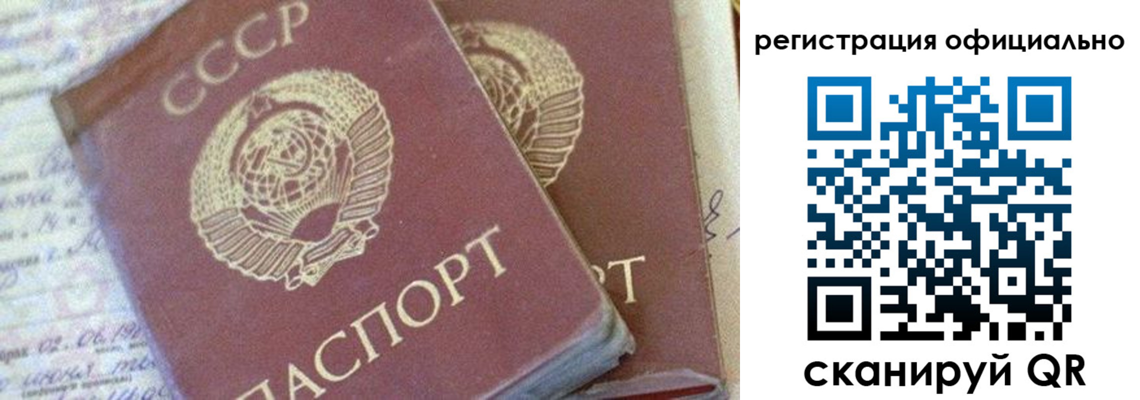 регистрация для школы в Тавде