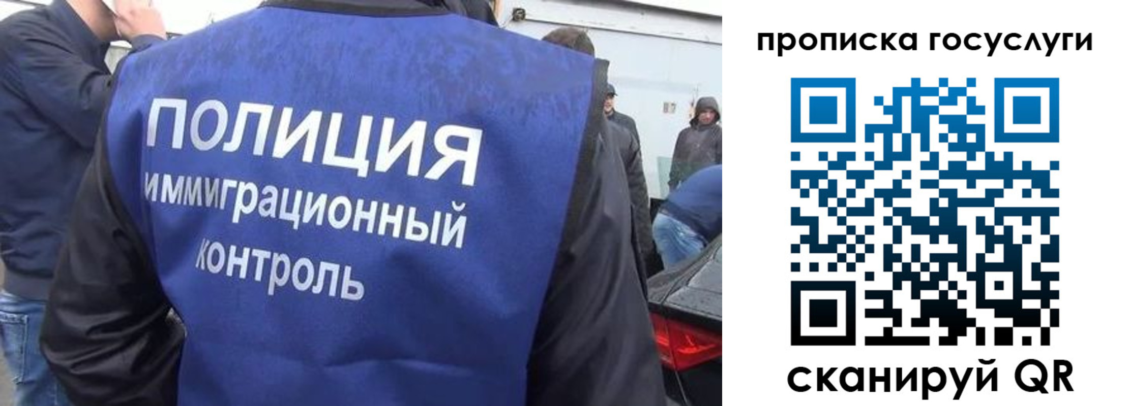 прописка в квартире в Тавде