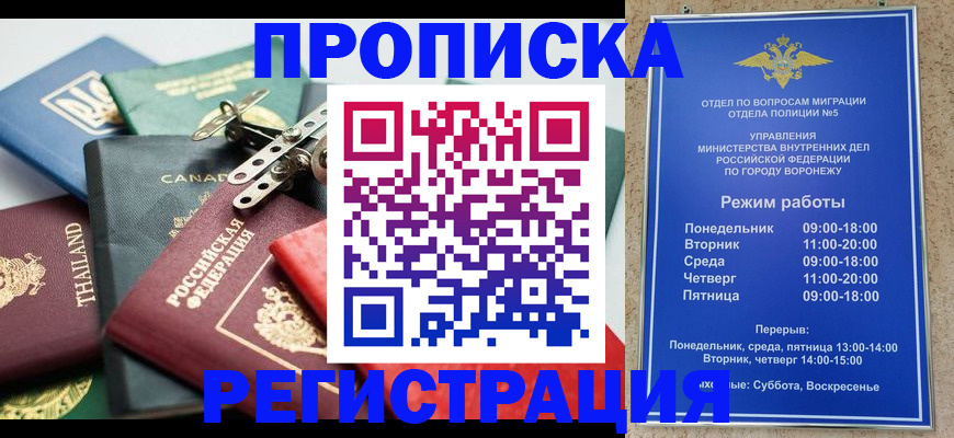 форма 3 в Тавде