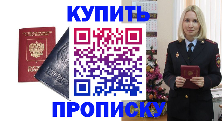 регистрация для школы в Тавде